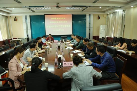 微信图片_20190516085603.jpg